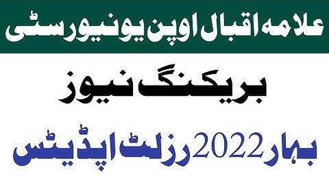 Aiou Official Result Update About Spring 2022 | Aiou CMS Result Check