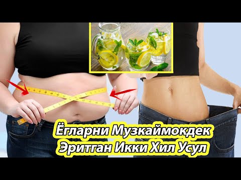 Video: Kilo Yo'qotish Uchun Karam: Retseptlar Bilan Diet Menyusi