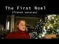 The First Noel (french version)