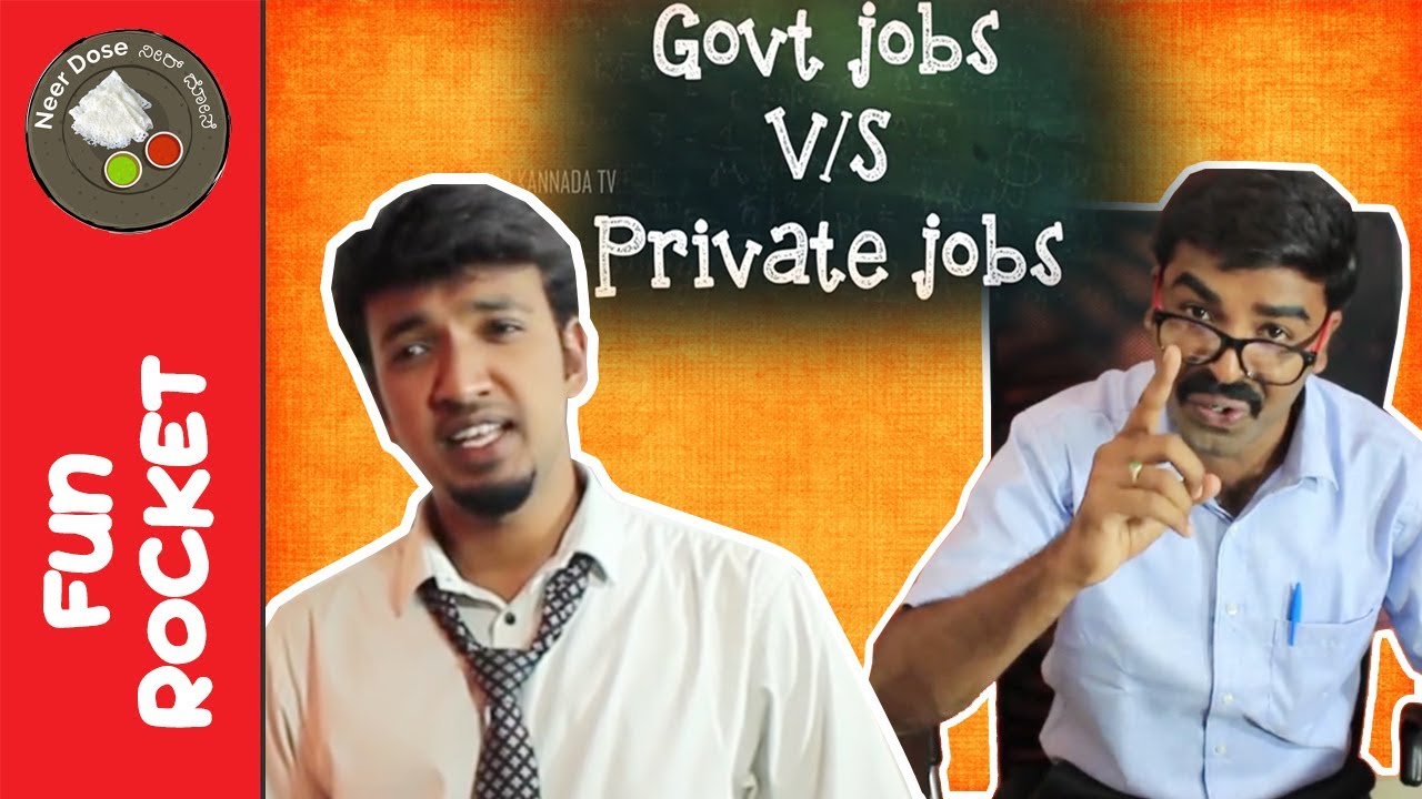 Hukm Private Or Government : NEW SYSTEM FOR GOVERNMENT & PRIVATE JOBS