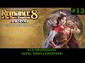 Romance of The Three Kingdoms 8 Remake : Sun Shangxiang #13 Ainsi, voici Luofengpo