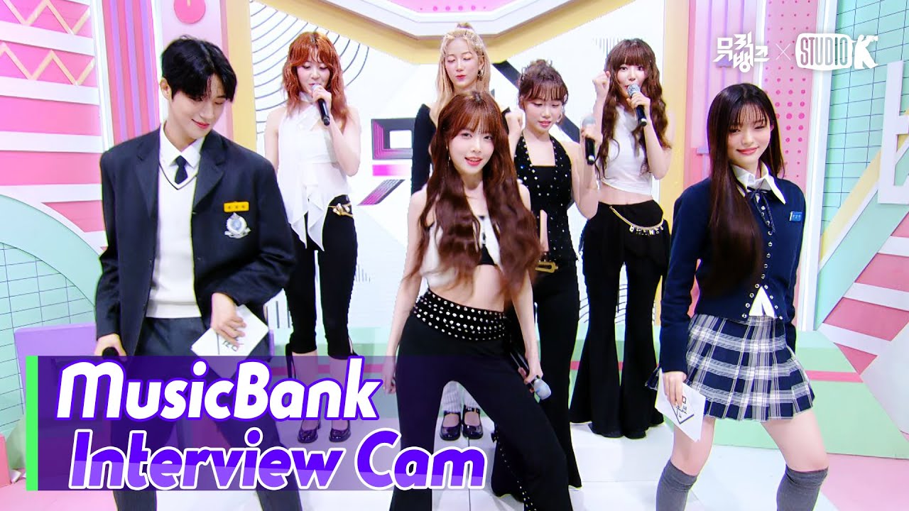 (ENG)[MusicBank Interview Cam] 르세라핌 (LE SSERAFIM  Interview)l@MusicBank KBS 250314