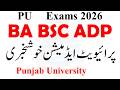 BA BSC ADP Annual 2026 Admission PU | ADP Admission 2026 | ADA ADS Admission 2026 | BA BSC Admission