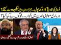 Shocking Poll Of World l What Happen With Allama Tahir Asharfi l Ishfaq Dar Tweet l Samina Pasha 