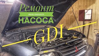 Восстановление Тнвд Gdi C Pajero 6G74 Gdi