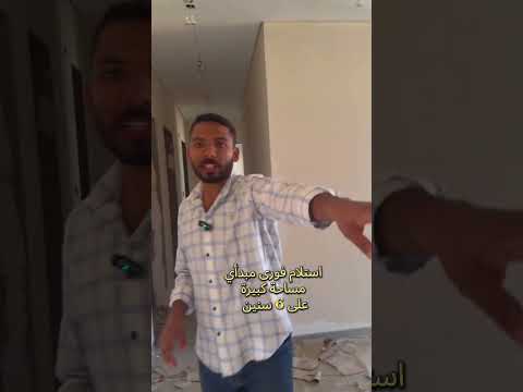 شقق للبيع بالتقسيط في الشيخ زايد