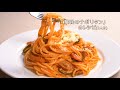 激ウマ!「最強のナポリタン」の作り方 (Japanese Food Recipes/Japanese ketchup pasta)