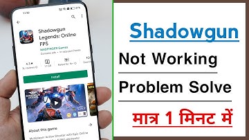 Shadowgun Lagends Not Working Problem Solve, Shadowgun Lagends Errors Fix