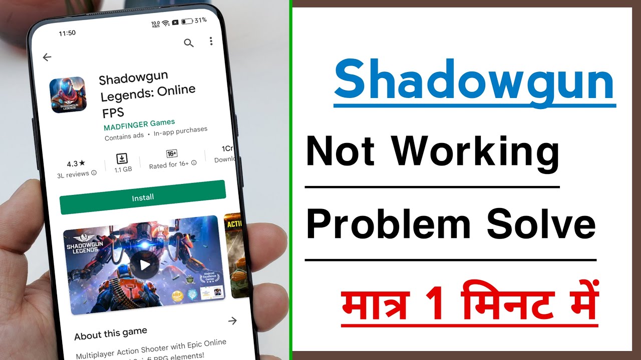 Shadowgun Lagends Not Working Problem Solve, Shadowgun Lagends Errors Fix