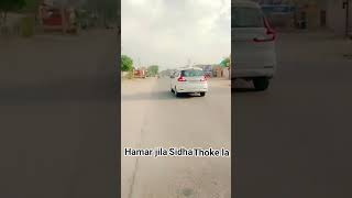 hamar jila sidha thike la #song # bojpuri #love #song #love #song #love #song # shankar