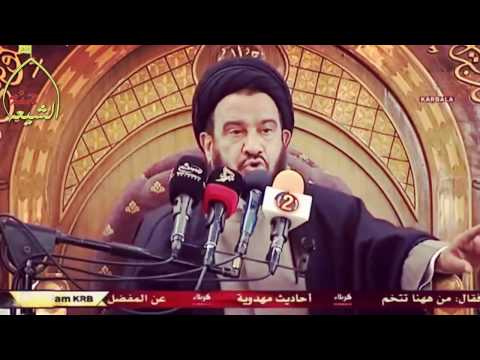 لماذا حرمو الشيعه اكل السمك الذي لايحتوي ع قشور ||قناة السقاء||اشتراك +لايك