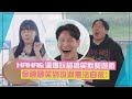 【Running Man】姜漢娜慘被HAHA打到尖叫聲連連 金鍾國因為他笑到淚流不止?!