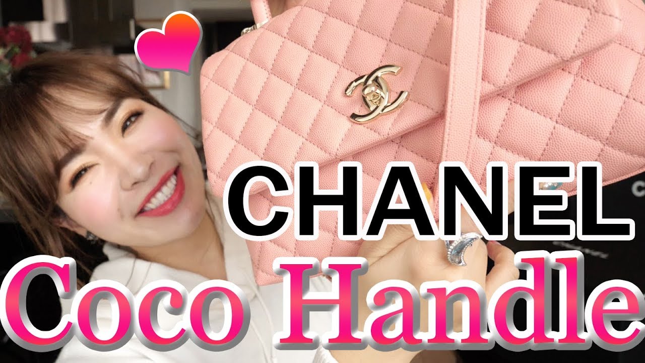 CHANEL cocohandle ココハンドル C-5