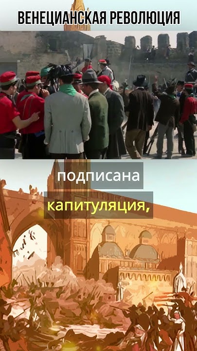 Провозглашение республики и вооруженное восстание #history #габсбурги # ...