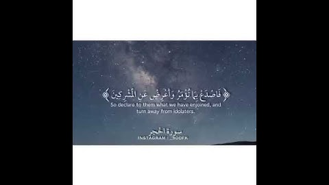 تلاوة خاشعة هادئة من أواخر سورة الحجر