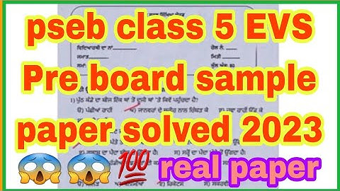 pseb class - 5 EVS Pre board sample paper solved 2023