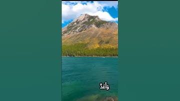 سورة الأحزا.ب و.كانك تسمعها لأول مرة 💔💐💘💮بصوت الشيخ حمزة مدبو.ح 🌺💗🌹💕🌷