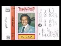 محمد عبده قلب تلوعه