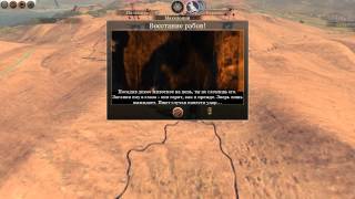 Total War - Rome II slave revolt