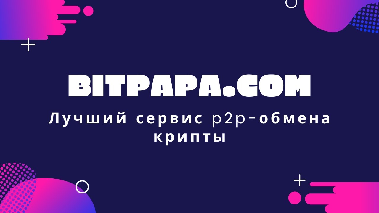 Bitpapa Youtube