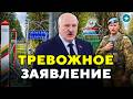Новое наказание! Власти угрожают беларусам. Чего добиваются? // Новости