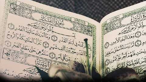 سورة لقمان للشيخ أحمد العجمي   Surat Luqman For Ahmad ALajmi