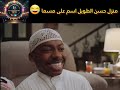 المسباح الحلقة 2 شاورما 43 احمد شريف مسلسل إسلامي رمضان 