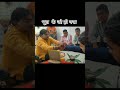 चल नई शुरुआत कर ✍️🙏|#motivational #WhatsAppstatus #education #Shorts #youtubeshorts #viralvideo