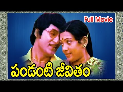 Pandanti Jeevitham Full Length Telugu Movie || Shoban Babu, Sujatha || Ganesh Videos - DVD Rip..