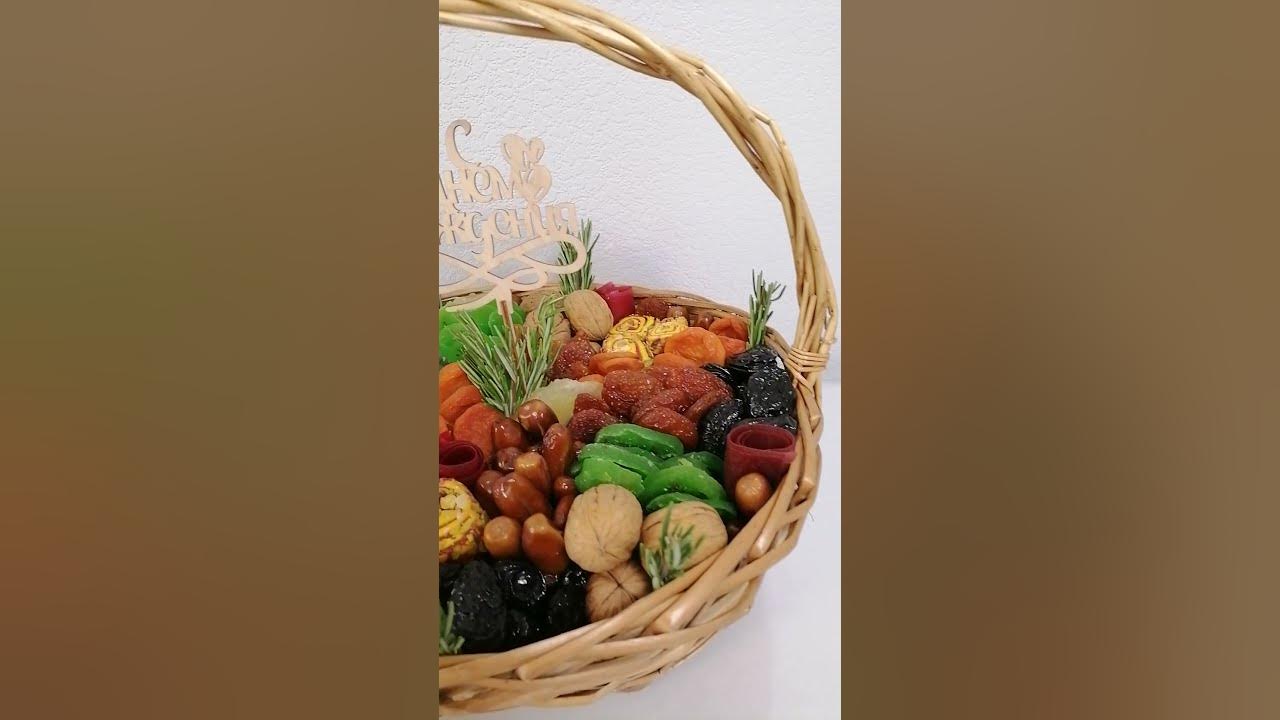 Корзина с сухофруктами (Москва, Волгоград, Волжский)-Сухофрукты в ...