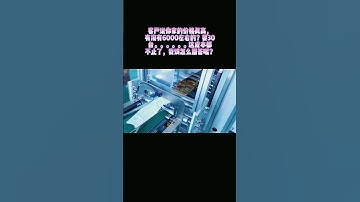 High Speed 4 Side Sealing Packaging Machine Disposable KF94 Mask Packing Machine | SAYOK