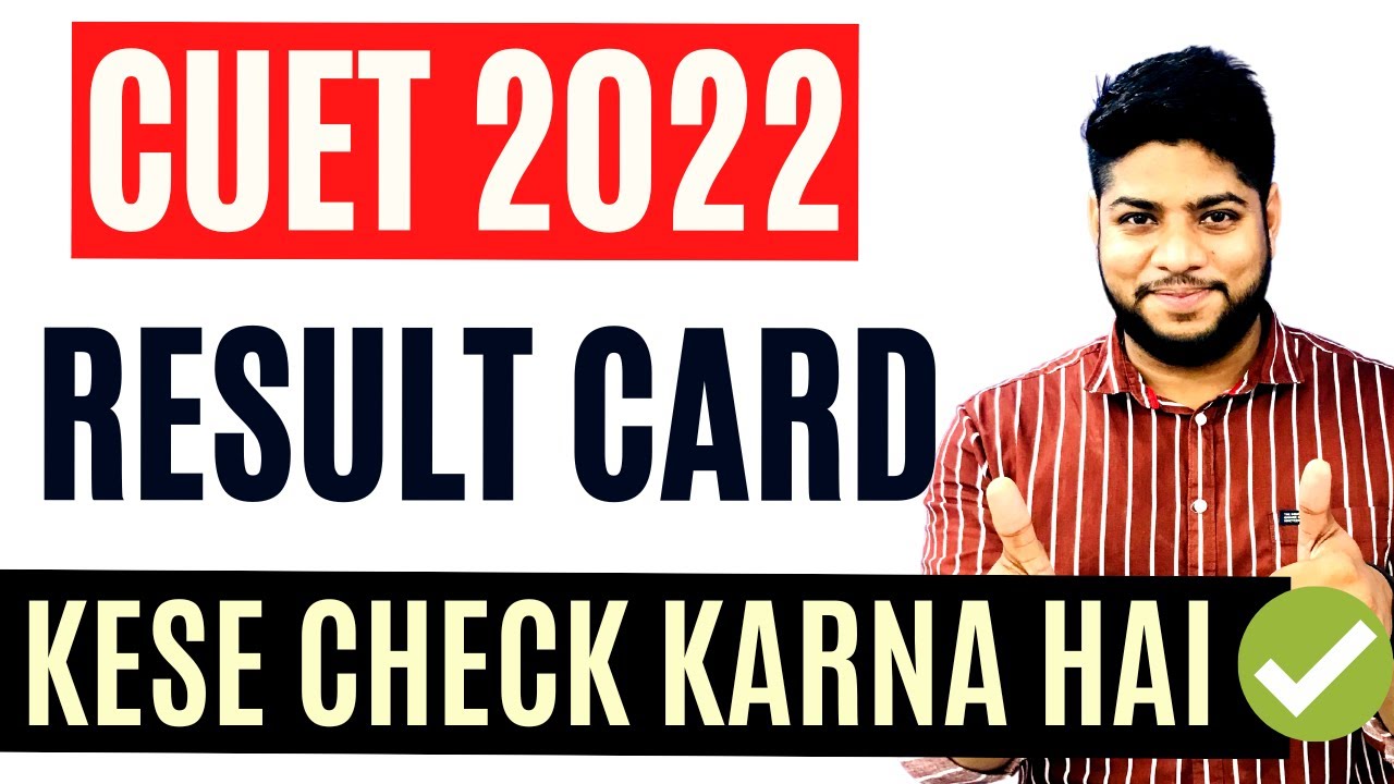 CUET Final Result Out💥 LATEST UPDATE How to Check Result CARD  🥳🥳