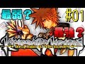 ゼロのバトルカードだけを使ってクリアする【キングダムハーツRe:チェインオブメモリーズ実況】#01