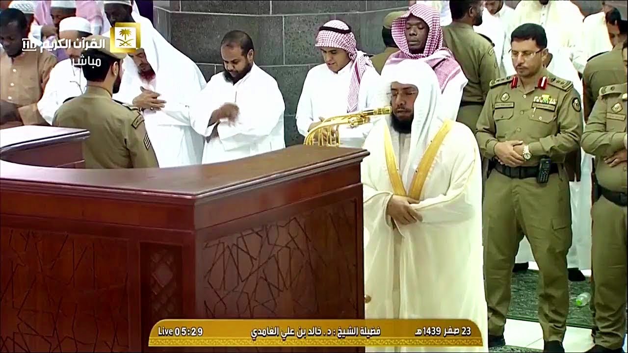 فجر الأحد ٢٣-٢-١٤٣٩هـ - لفضيلة الشيخ د. خالد الغامدي - تلاوة خاشعة رائعة من سورة البقرة