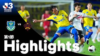 8/9 栃木SC vs ツエーゲン金沢