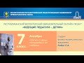 "Степень с целым показателем и ее свойства".  Алгебра. 7 класс