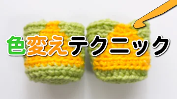 アームス 色 変え方