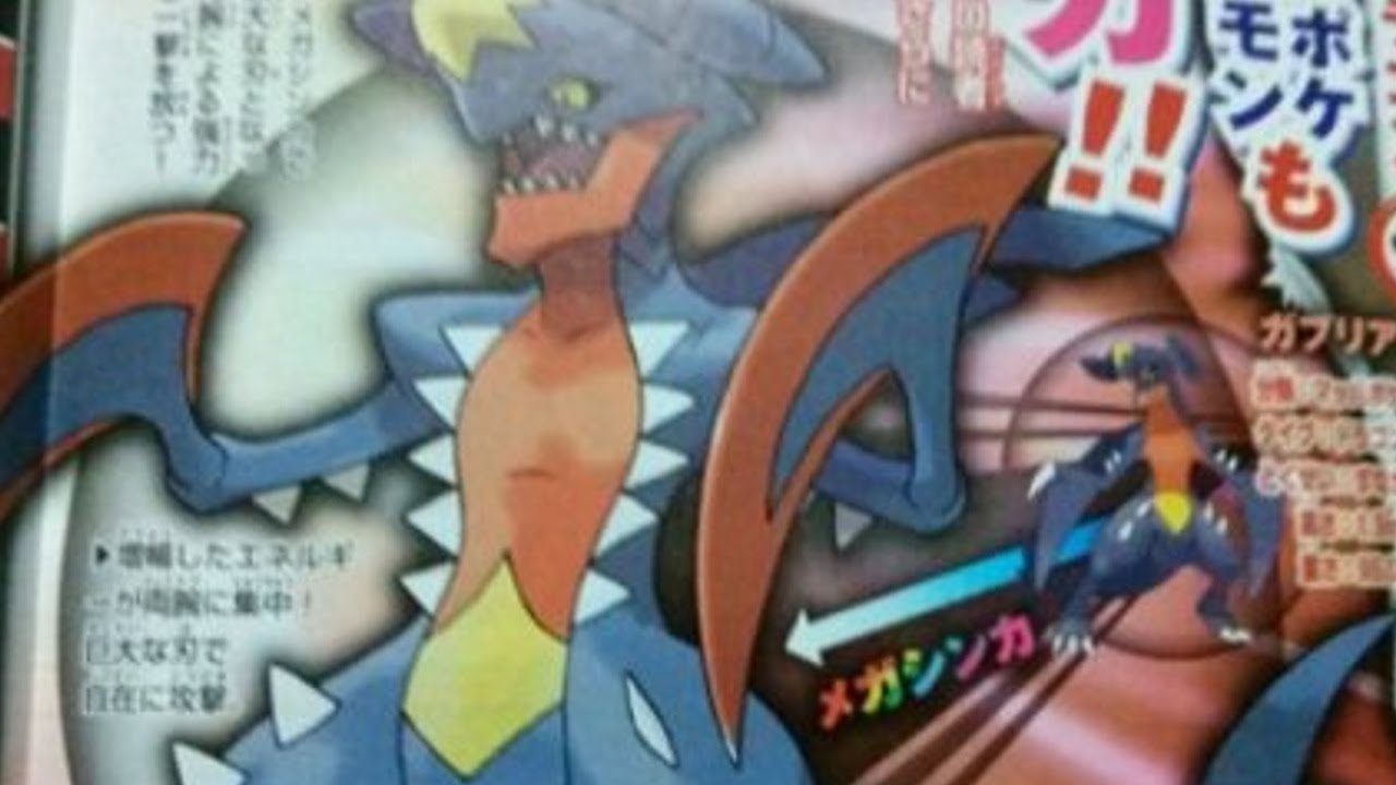 Nova mega evolução de Mewtwo é revelada junto com mega evolução de Garchomp  e evolução dos iniciais de Pokémon X / Y - NParty