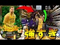 《カリー越え!?》ガチャでゲットしたレイカーズドンチッチを使ったら勝負強すぎて濡れた【NBA2KMOBILE】