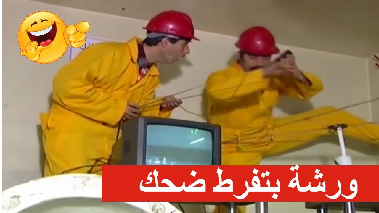 فتحوا محل تركيب دشات  وهنن ما بيفهموا شي بالمصلحة ـ شوفو النهفات اللي صارت معهم ـ عش المجانين