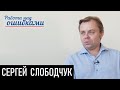 Шекспир в провинциальном театре. Д.Джангиров и С.Слободчук