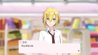 【シャニマス】エ■同人でしかアイマスを知らなかった男の実況っす！【にじさんじ/卯月コウ】】