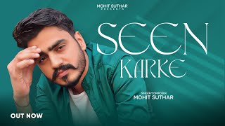 Seen Karke ( Lyrical Video) | Mohit Suthar | New Haryanvi Songs 2025 | Latest Haryanvi Songs 2025
