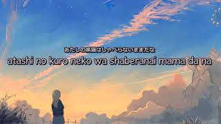(English-Vietnamese lyric) Sana – Kanojo wa Tabi ni Deru (鎖那 – 彼女は旅に出る) Lyrics