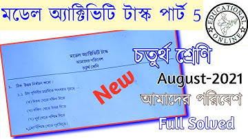 Science Class-IV Model Activity Task Part-5 WBBSE Full Solved @Educational Online