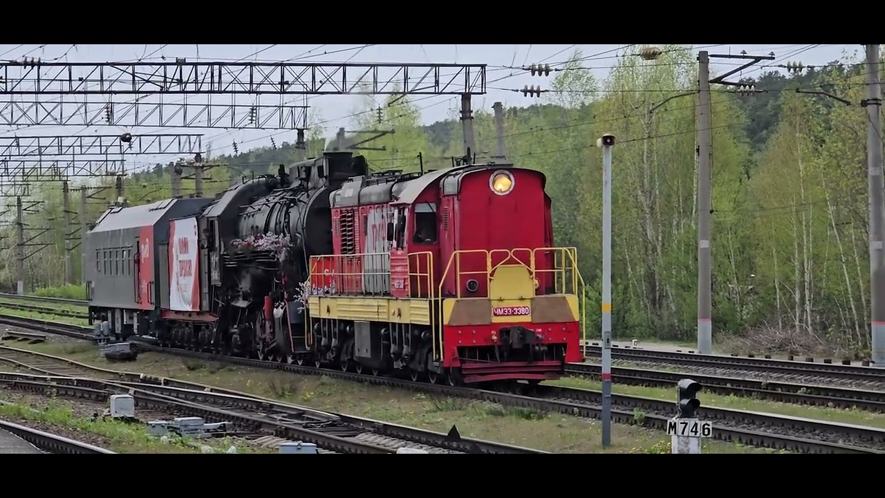 ЧМЭ3-3380 и паровоз ЛВ-0165 на о.п. Займище (Татарстан)