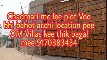 Varanasi mee lee plot  #property P.NO:-55 #VYProperty #varanasiproperty #forsale  9170383434