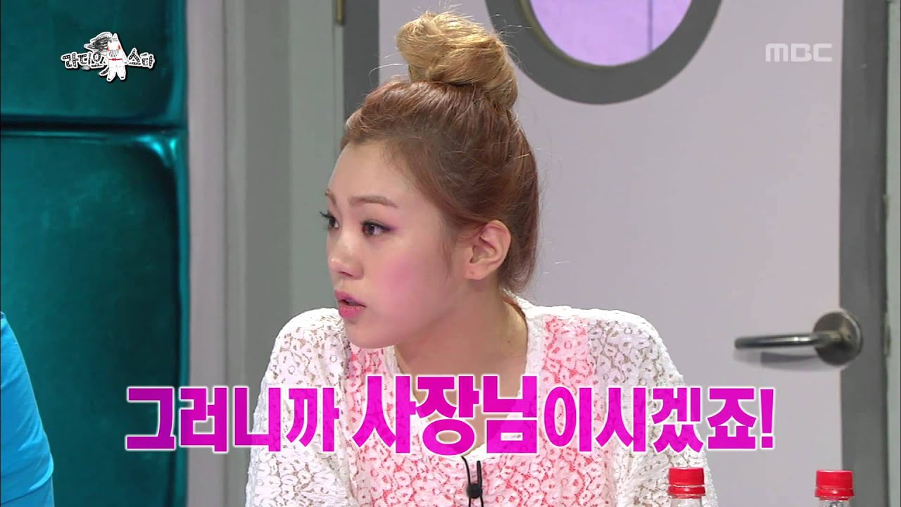 The Radio Star, Lizzy #05, 리지 20130619