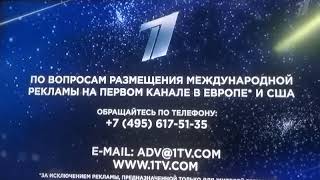 Заставка По вопросам размещения рекламы и начало анонса (Первый канал, 03.02.2022) CamRip