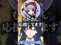 PADアンチ発言をした後に甘結もかがPADだと知り手のひらを反すSellyに爆笑する橘ひなのと一ノ瀬うるは【ぶいすぽっ！切り抜き】 #一ノ瀬うるは #ぶいすぽ #shorts